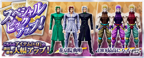 「ジョジョの奇妙な冒険 ラストサバイバー」ナルシソ・アナスイが3月8日のアップデートで登場！の画像25