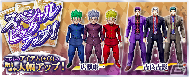 「ジョジョの奇妙な冒険 ラストサバイバー」ナルシソ・アナスイが3月8日のアップデートで登場！の画像24