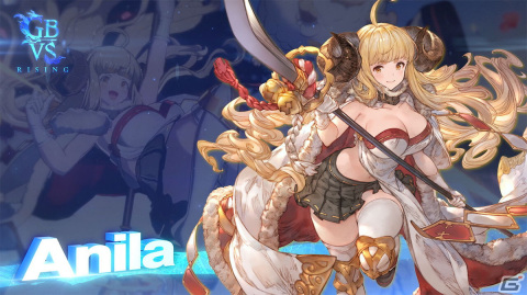 「グランブルーファンタジーヴァーサス -ライジング-」にアニラ（CV：悠木碧）が新規プレイアブルキャラクターとして参戦！の画像1