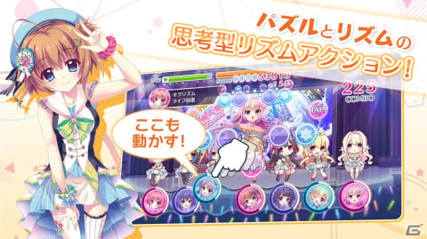 「Re:ステージ！プリズムステップ」にて「オンゲキ」コラボが2月27日より開催！フルボイスのコラボ専用オリジナルストーリーもの画像2