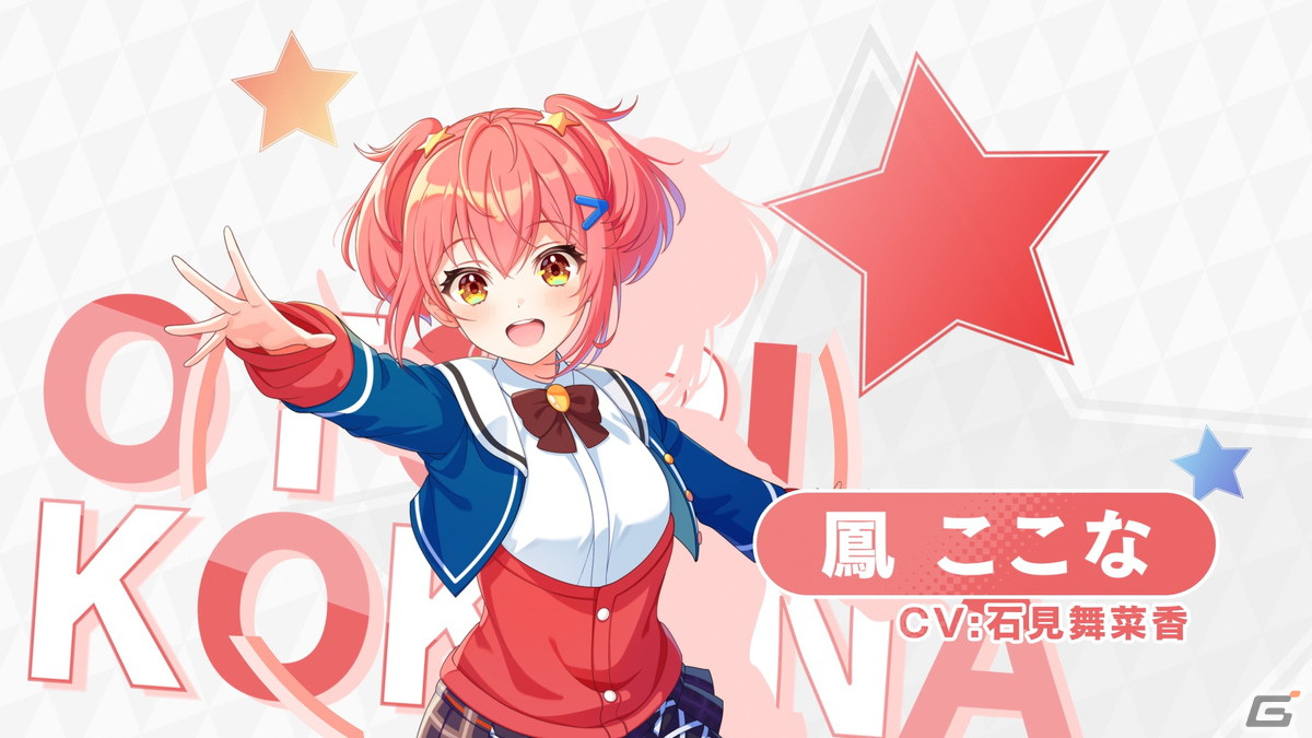 TVアニメ「ワールドダイスター」は4月9日より放送開始！ゲームアプリのPVもチェックの画像16