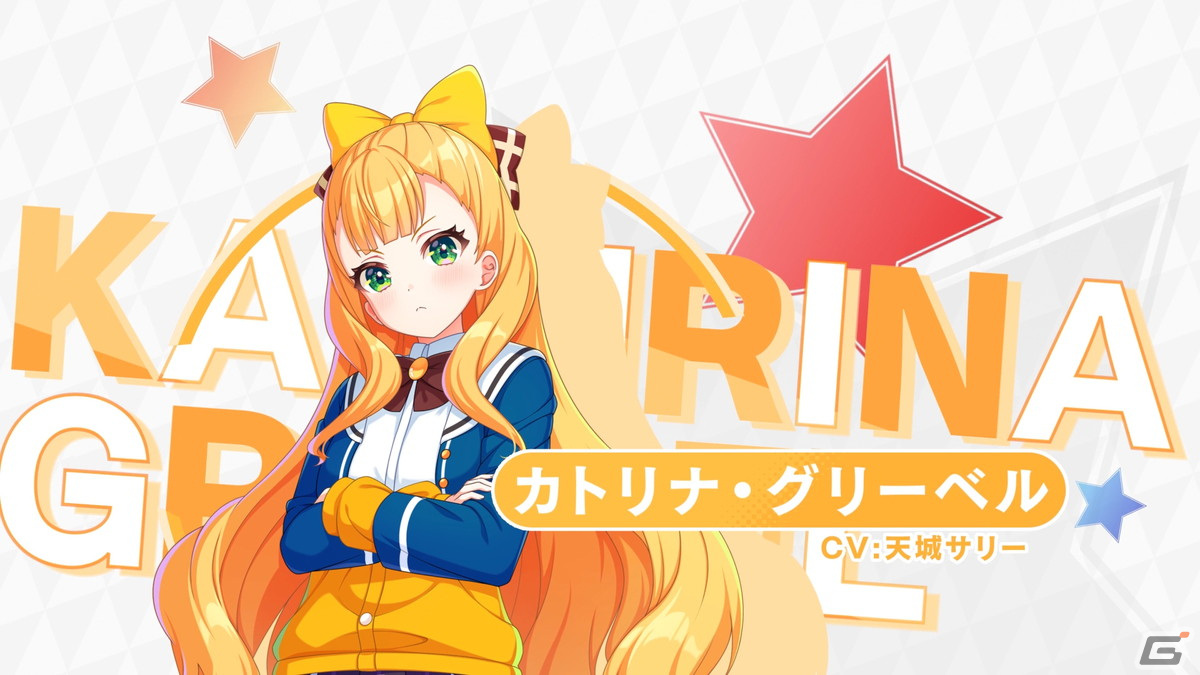 TVアニメ「ワールドダイスター」は4月9日より放送開始！ゲームアプリのPVもチェックの画像18
