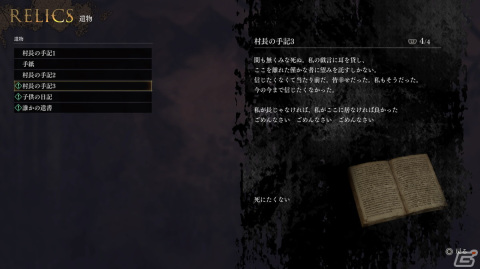 「リデンプションリーパーズ」の世界観に惹かれる、「ブルリフS」や「龍が如く 維新！ 極」もプレイ【編集部が遊んだゲーム】の画像6