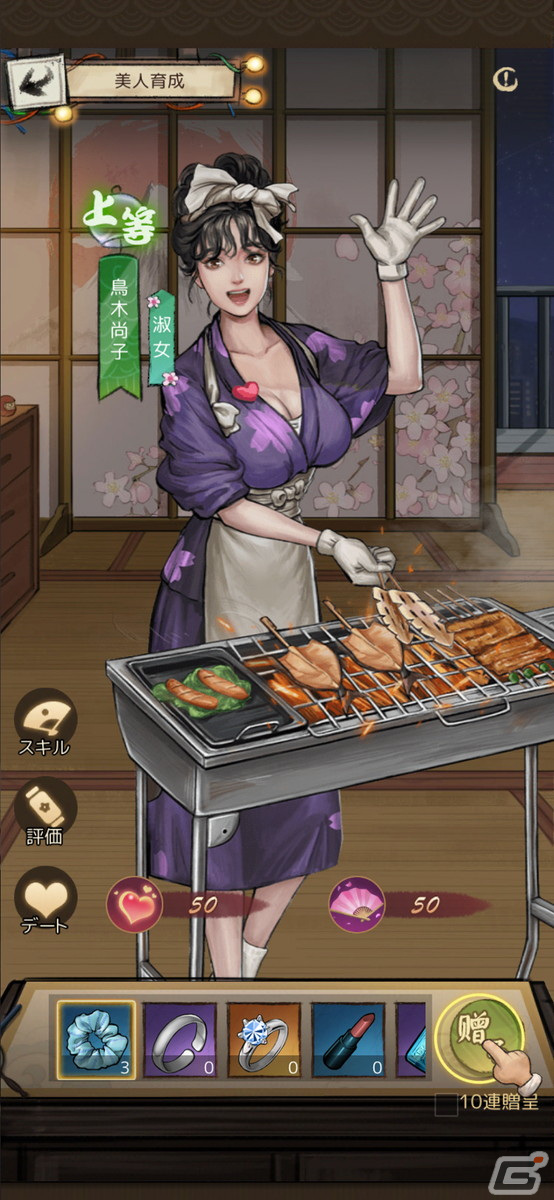 これはもはや昭和人生シミュレーション！レトロ経営ゲーム「下町ドリーム～心に染みる人情物語」レビューの画像12