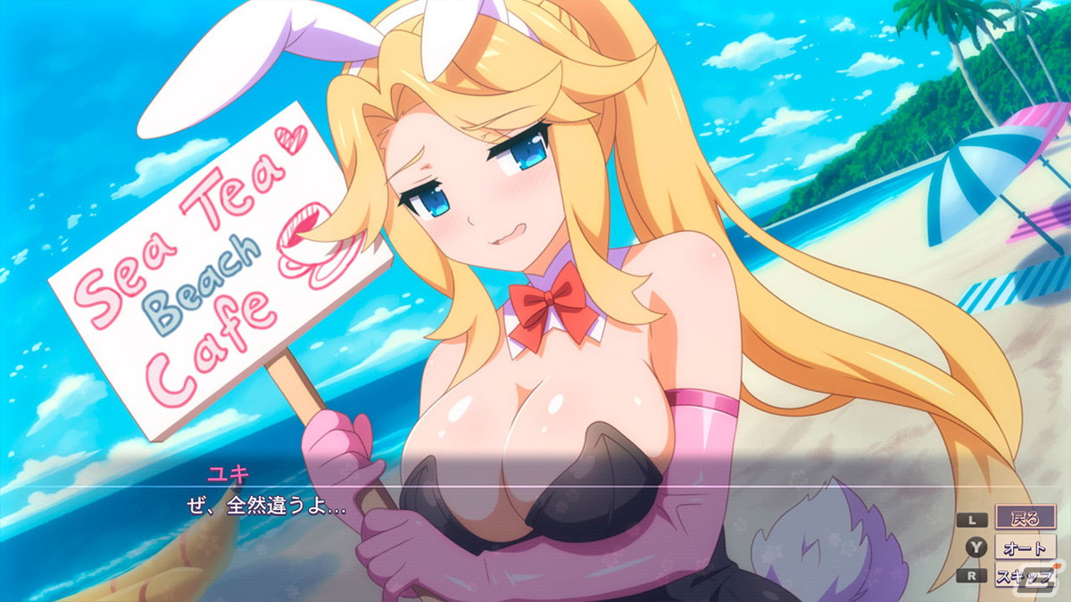3人のキュートな魔法少女とデートしよう！テキストアドベンチャー「サクラ・マジカル・ガールズ」が3月3日よりSwitch向けに配信の画像3