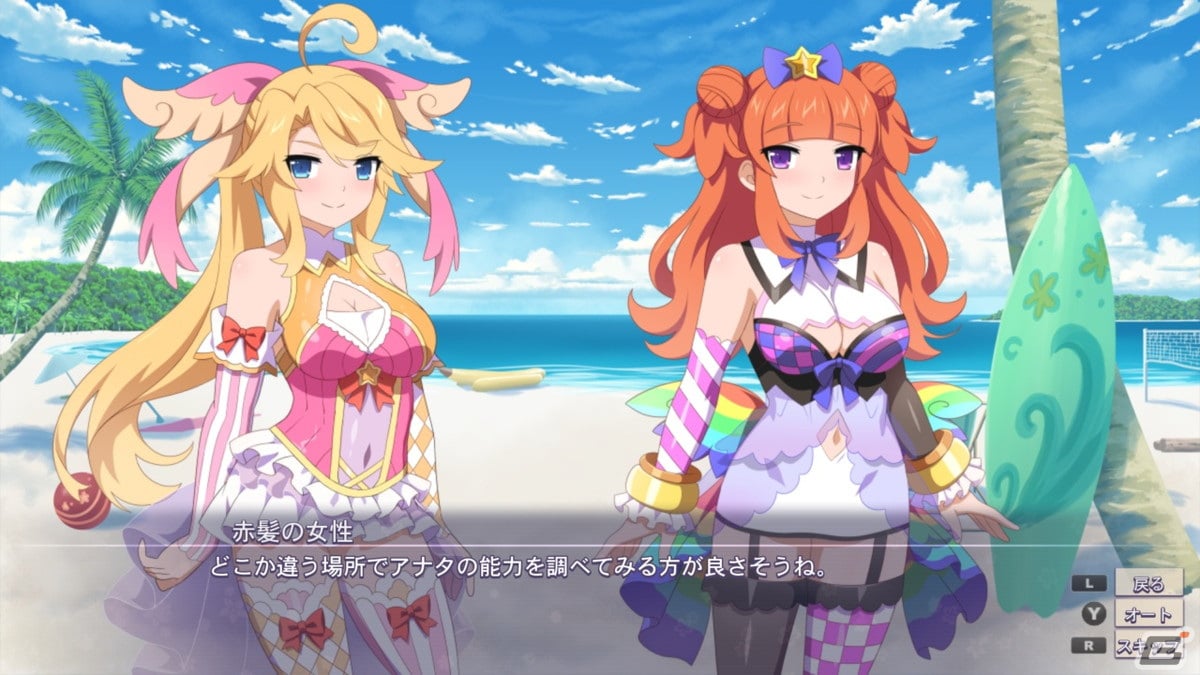 3人のキュートな魔法少女とデートしよう！テキストアドベンチャー「サクラ・マジカル・ガールズ」が3月3日よりSwitch向けに配信の画像4