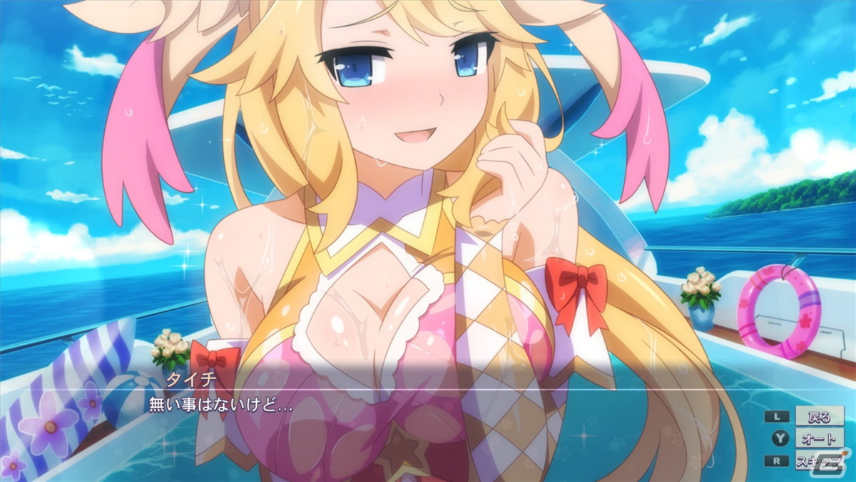 3人のキュートな魔法少女とデートしよう！テキストアドベンチャー「サクラ・マジカル・ガールズ」が3月3日よりSwitch向けに配信の画像6