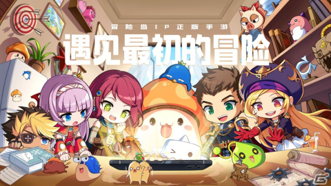 ネクソンが「メイプルストーリーM」の中国向けサービスとして「MapleStory: The Legends of Maple」を発表の画像1