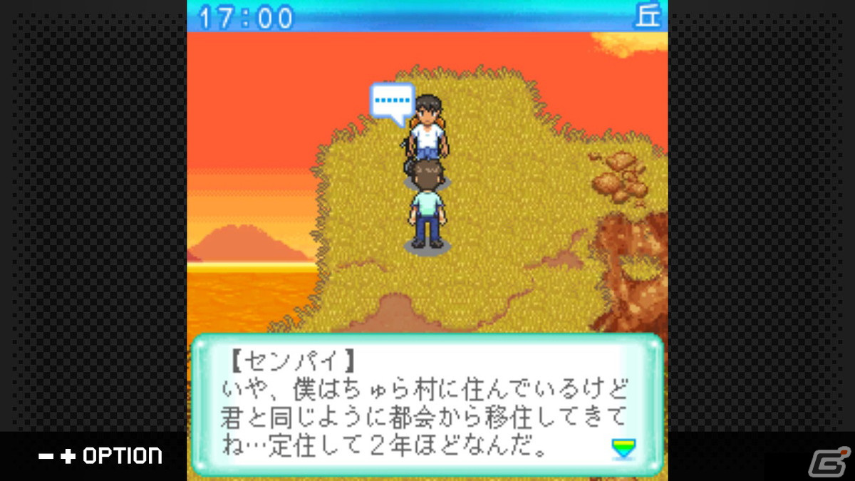 南の島が舞台のスローライフシミュレーション「G-MODEアーカイブス45 ちゅら海物語」がSwitch向けに配信決定！の画像3