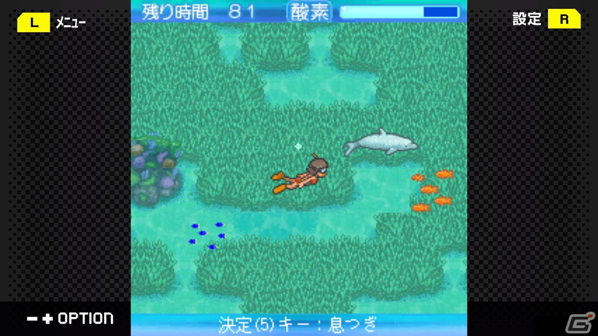 南の島が舞台のスローライフシミュレーション「G-MODEアーカイブス45 ちゅら海物語」がSwitch向けに配信決定！の画像4