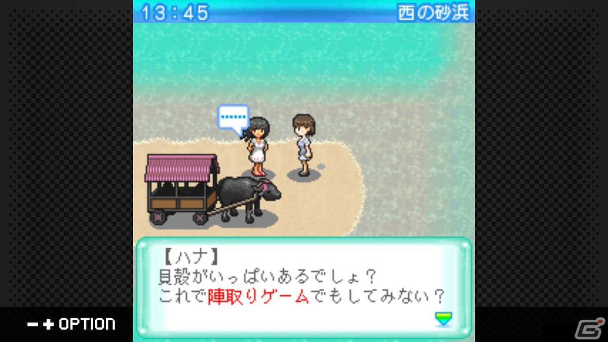 南の島が舞台のスローライフシミュレーション「G-MODEアーカイブス45 ちゅら海物語」がSwitch向けに配信決定！の画像5