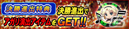 「セガNET麻雀 MJ」シリーズで「スーパーリオエース」とのコラボが開催！本日20時よりSHAKAさんが出演する記念生配信もの画像3