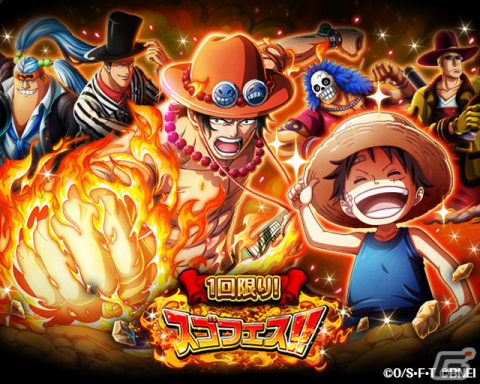 「ONE PIECE トレジャークルーズ」幼少期のエース・サボ・ルフィを描いた「ルフィ」やスペード海賊団を率いる「エース」が登場！の画像4