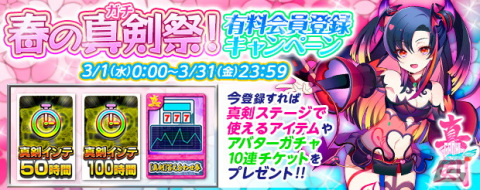 「パチスロ幼女戦記」が「777TOWN.net」に登場！継続率約94.2％の“化物ループ”を体感しようの画像3