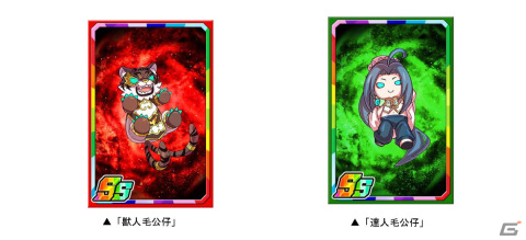 「ドラゴンポーカー」で復刻スペシャルダンジョン「カンフー・ドラゴン～功夫応龍」が開催！アイアン・モンキーズなどが新登場の画像3