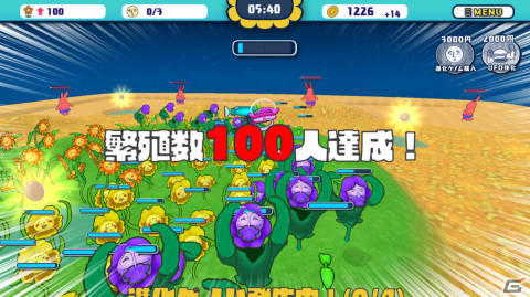 バンダイナムコスタジオの新人研修プロジェクトとして鎧獣ひっかけ転ばしゲーム「フックと鎧獣」など4タイトルが登場！の画像44