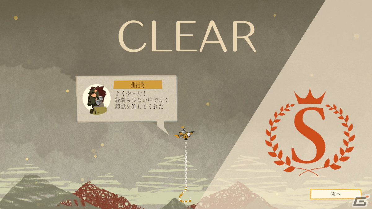 バンダイナムコスタジオの新人研修プロジェクトとして鎧獣ひっかけ転ばしゲーム「フックと鎧獣」など4タイトルが登場！の画像12