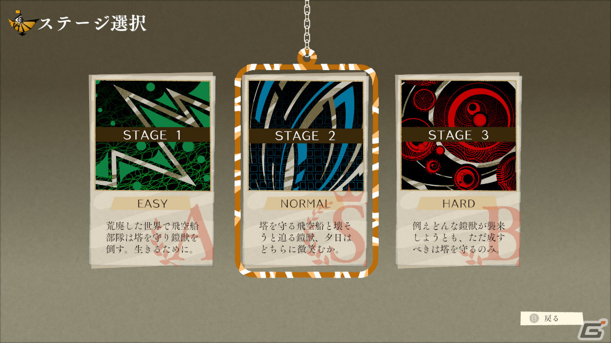 バンダイナムコスタジオの新人研修プロジェクトとして鎧獣ひっかけ転ばしゲーム「フックと鎧獣」など4タイトルが登場！の画像13