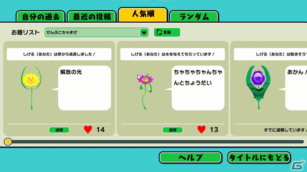 バンダイナムコスタジオの新人研修プロジェクトとして鎧獣ひっかけ転ばしゲーム「フックと鎧獣」など4タイトルが登場！の画像40