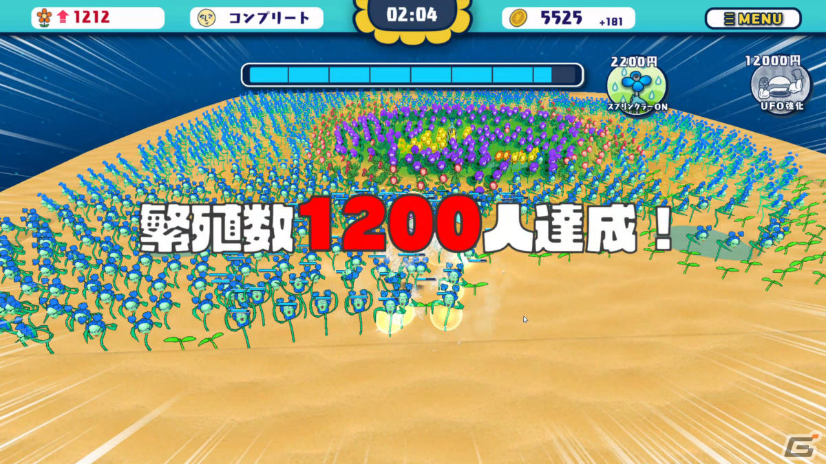 バンダイナムコスタジオの新人研修プロジェクトとして鎧獣ひっかけ転ばしゲーム「フックと鎧獣」など4タイトルが登場！の画像42