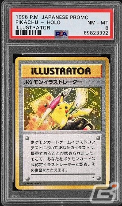 日本から幻のポケモンカード「ポケモンイラストレーター」がeBayに出品