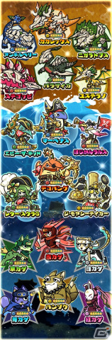 「桃太郎失格」がサービス開始1周年！★5キャラの出現確率が2倍になる記念ガチャ「1周年セレクション」が開催の画像2