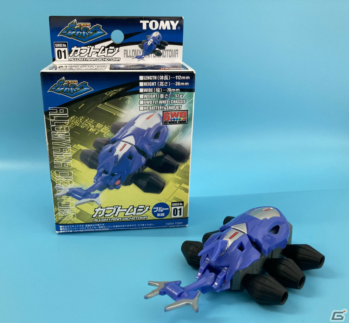 昆虫型バトルホビー「カブトボーグ」の玩具が17年の時を経て進化＆復活！ヤマトカブトなど5種が4月下旬に発売の画像11