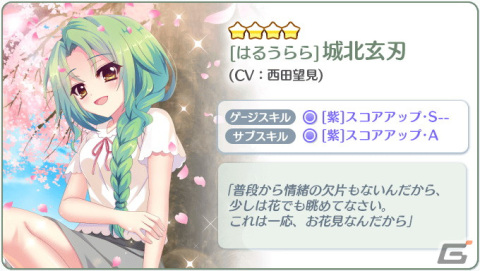 「Re:ステージ！プリズムステップ」に星咲あかりや高瀬梨緒らが登場！「オンゲキ」とのコラボイベントが開催の画像10