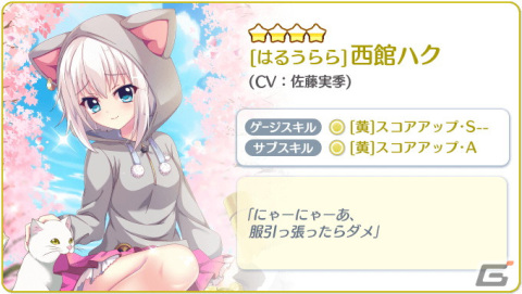 「Re:ステージ！プリズムステップ」に星咲あかりや高瀬梨緒らが登場！「オンゲキ」とのコラボイベントが開催の画像12