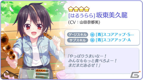 「Re:ステージ！プリズムステップ」に星咲あかりや高瀬梨緒らが登場！「オンゲキ」とのコラボイベントが開催の画像13