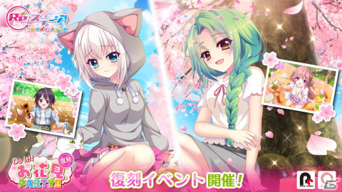 「Re:ステージ！プリズムステップ」に星咲あかりや高瀬梨緒らが登場！「オンゲキ」とのコラボイベントが開催の画像9
