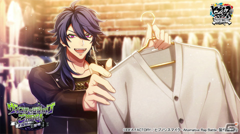 「ヒプマイARB」でイベント「ヴィンテージショップにご用心！」が開催！二郎、帝統、獄が互いに古着をコーディネートの画像4