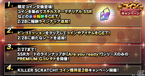 「ヒプマイARB」でイベント「ヴィンテージショップにご用心！」が開催！二郎、帝統、獄が互いに古着をコーディネートの画像9