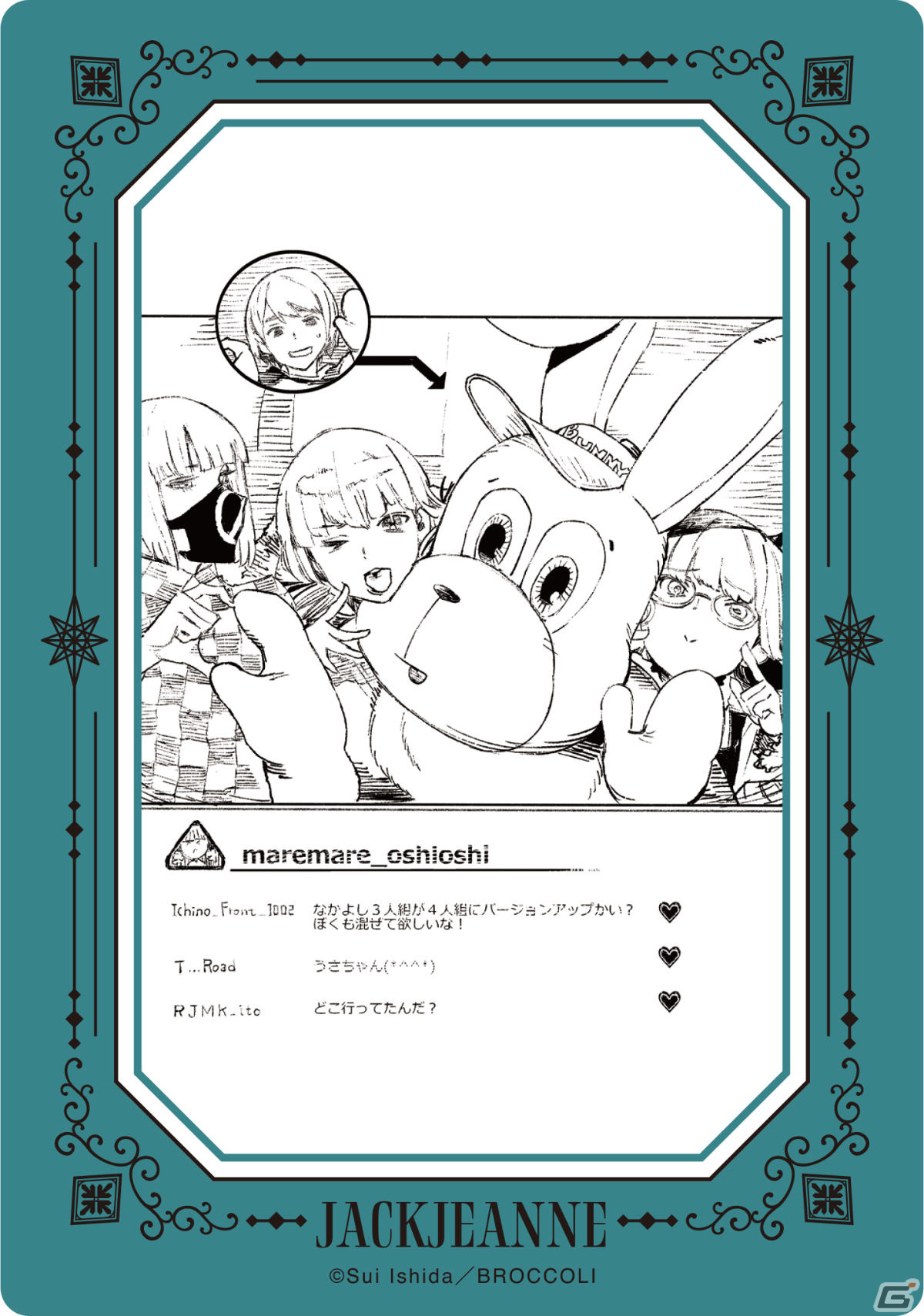 「ジャックジャンヌ」2ndアニバーサリーショップの新作グッズと物販購入特典が公開！3月16日よりアニメイト池袋本店で実施の画像37