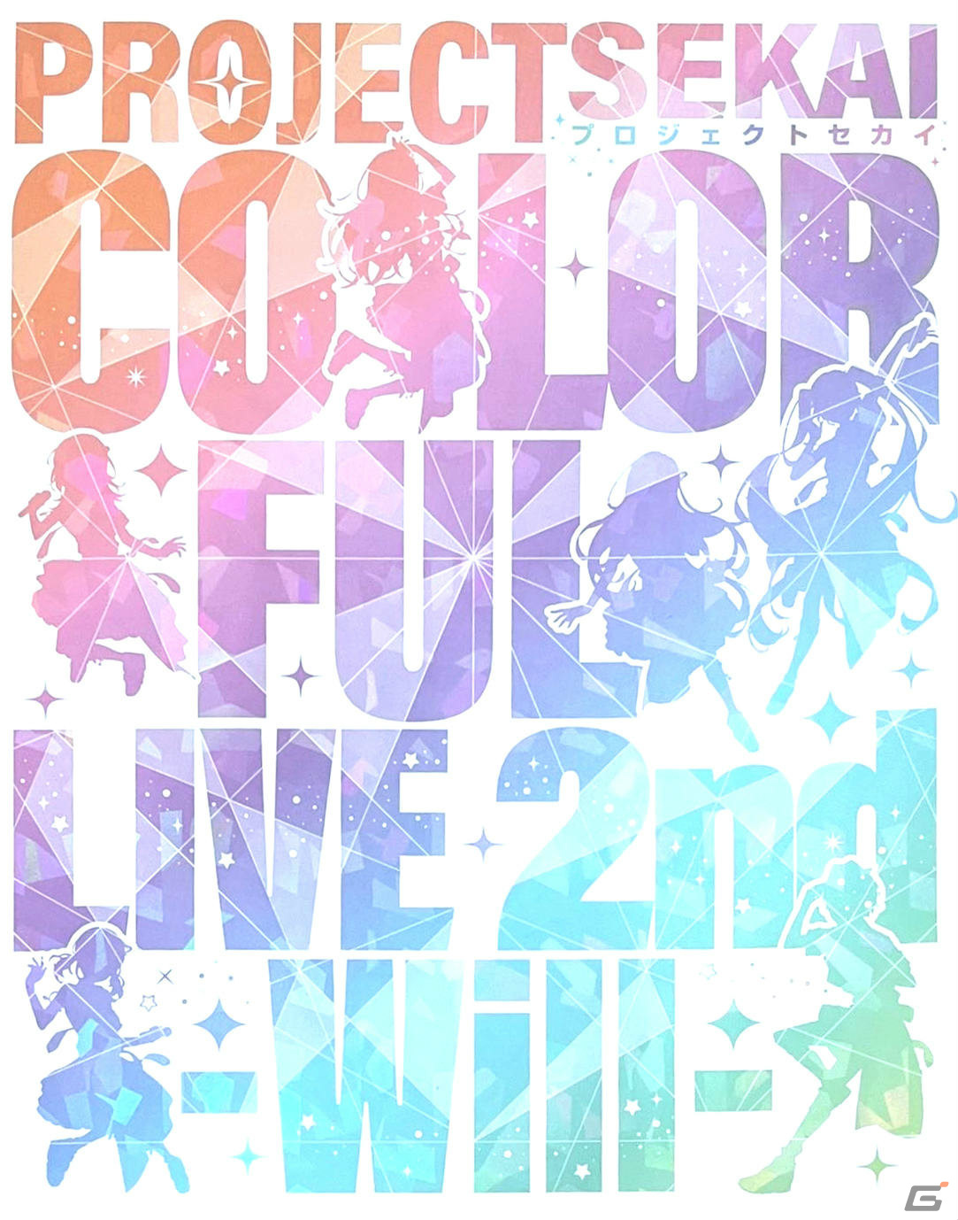「プロジェクトセカイ COLORFUL LIVE 2nd - Will -」のBlu-rayが6月21日に発売！特典映像としてアザー＆オンリーアングル映像集を収録の画像1
