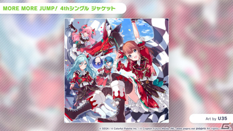 「プロセカ」ミクの日に合わせた企画やホワイトデーライブ、椎名もたさんの楽曲追加キャンペーンなどが発表！の画像41