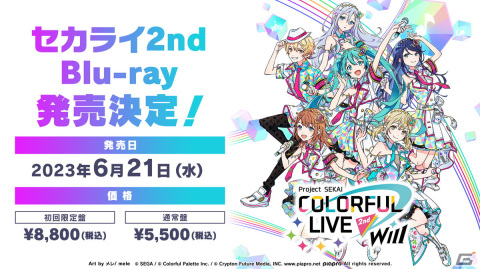 「プロセカ」ミクの日に合わせた企画やホワイトデーライブ、椎名もたさんの楽曲追加キャンペーンなどが発表！の画像43