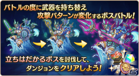 「プリンセスコネクト！Re:Dive」にミソラ（CV：鬼頭明里）がプレイアブルキャラとして登場！「プリンセスフェス プライズガチャ」が開催の画像10