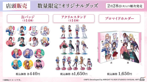 「ヘブバン」とローソンのコラボ第2弾が開催！ゆーげん氏の描き下ろしイラストを使用したグッズやお菓子が登場の画像4