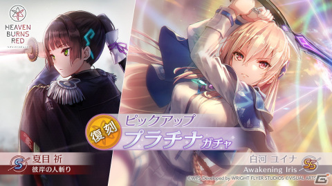 「ヘブバン」とローソンのコラボ第2弾が開催！ゆーげん氏の描き下ろしイラストを使用したグッズやお菓子が登場の画像7