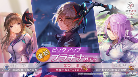 「ヘブバン」とローソンのコラボ第2弾が開催！ゆーげん氏の描き下ろしイラストを使用したグッズやお菓子が登場の画像8