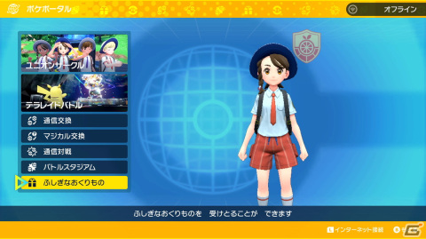 「ポケットモンスター スカーレット・バイオレット」新たなパラドックスポケモンのウネルミナモとテツノイサハが登場！の画像29