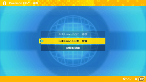 「ポケットモンスター スカーレット・バイオレット」新たなパラドックスポケモンのウネルミナモとテツノイサハが登場！の画像31