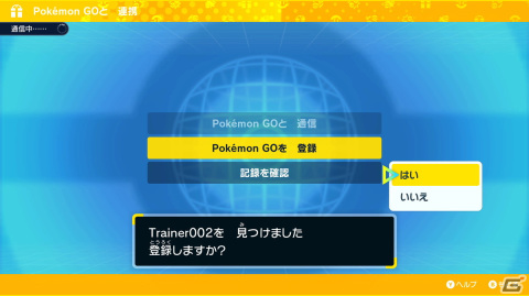 「ポケットモンスター スカーレット・バイオレット」新たなパラドックスポケモンのウネルミナモとテツノイサハが登場！の画像32