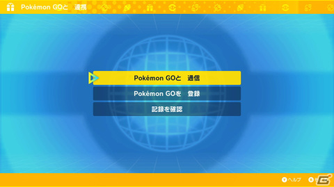 「ポケットモンスター スカーレット・バイオレット」新たなパラドックスポケモンのウネルミナモとテツノイサハが登場！の画像37