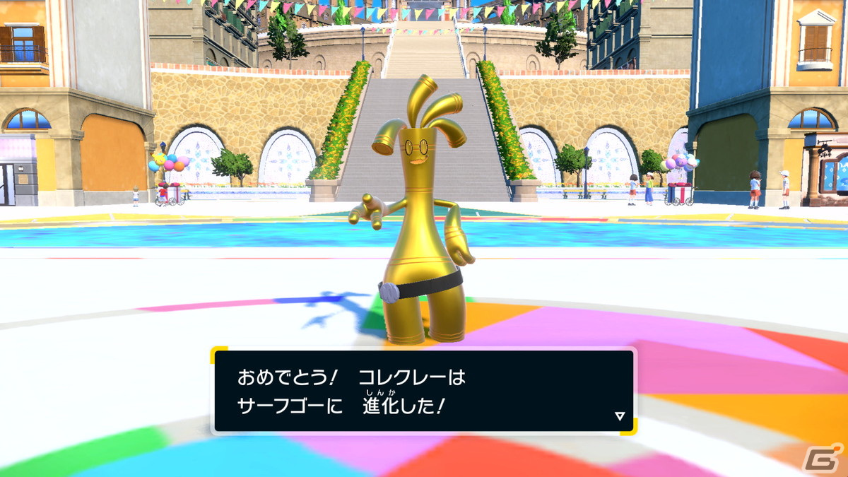 「ポケットモンスター スカーレット・バイオレット」新たなパラドックスポケモンのウネルミナモとテツノイサハが登場！の画像15