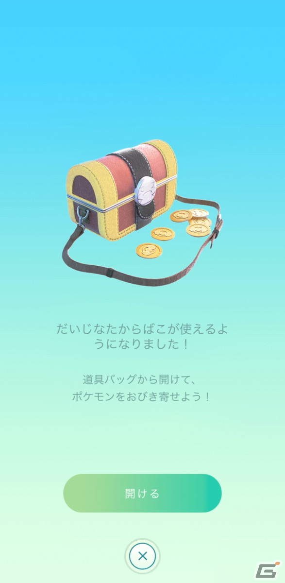 「ポケットモンスター スカーレット・バイオレット」新たなパラドックスポケモンのウネルミナモとテツノイサハが登場！の画像16
