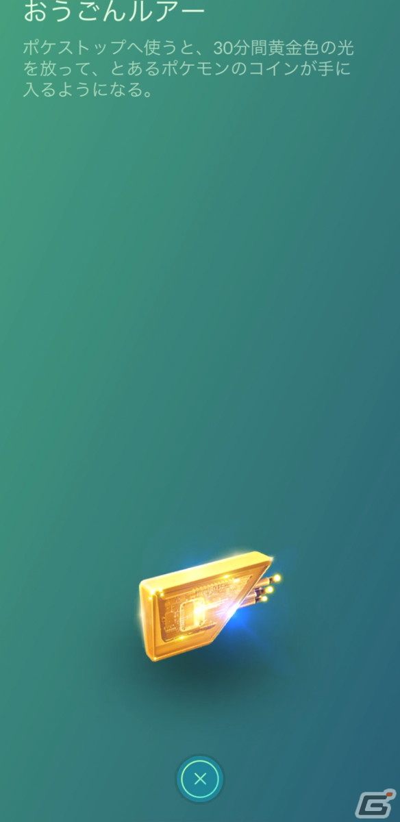 「ポケットモンスター スカーレット・バイオレット」新たなパラドックスポケモンのウネルミナモとテツノイサハが登場！の画像20