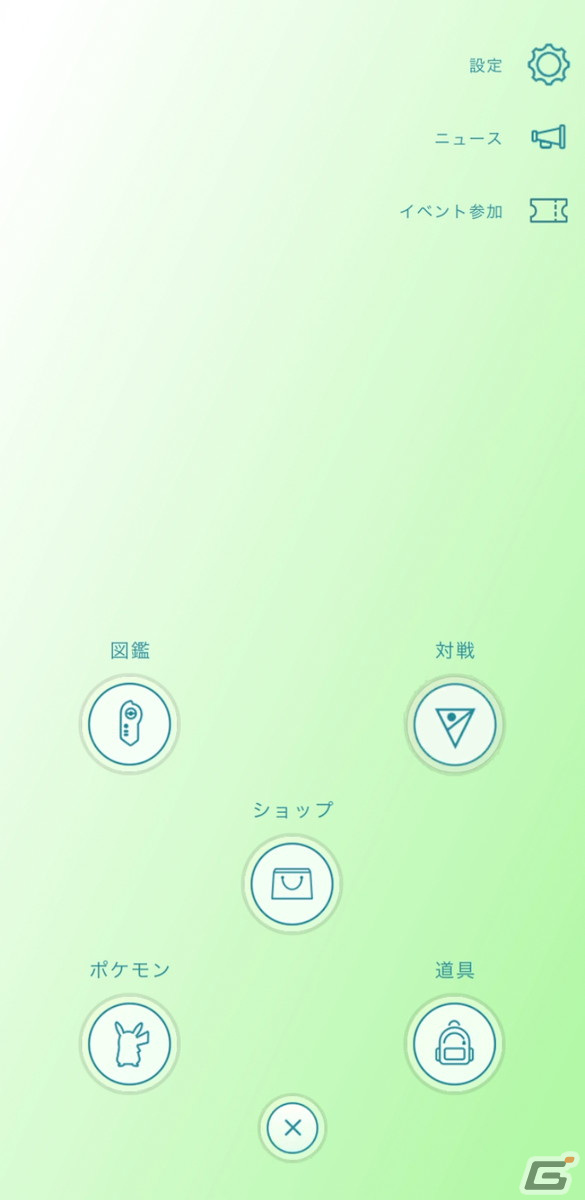 「ポケットモンスター スカーレット・バイオレット」新たなパラドックスポケモンのウネルミナモとテツノイサハが登場！の画像24
