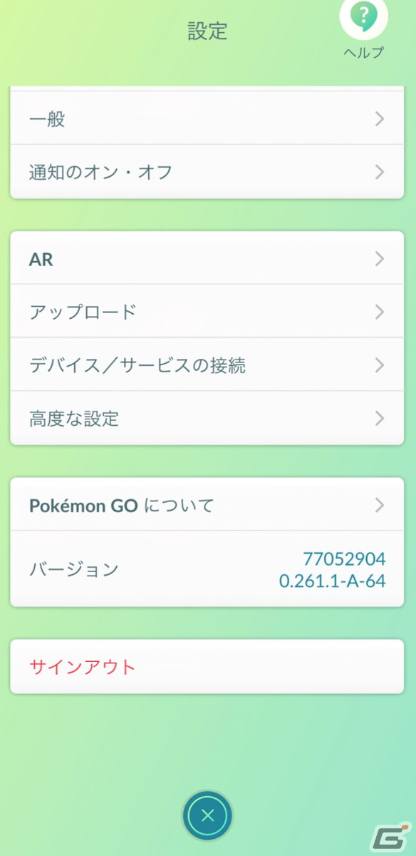 「ポケットモンスター スカーレット・バイオレット」新たなパラドックスポケモンのウネルミナモとテツノイサハが登場！の画像25
